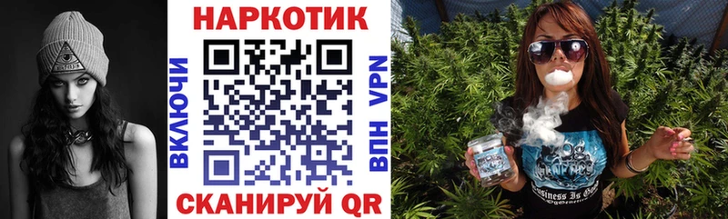 Где купить наркоту Судак Cocaine Alpha-PVP Бошки Шишки ГАШИШ