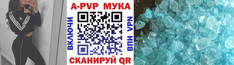 Alpha PVP кристаллы  hydra tor  Судак 
