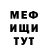 КЕТАМИН VHQ # +4