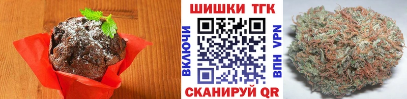 Еда ТГК марихуана  MEGA ONION  Судак 