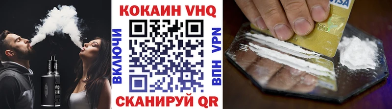 Кокаин Боливия  как найти закладки  Судак 
