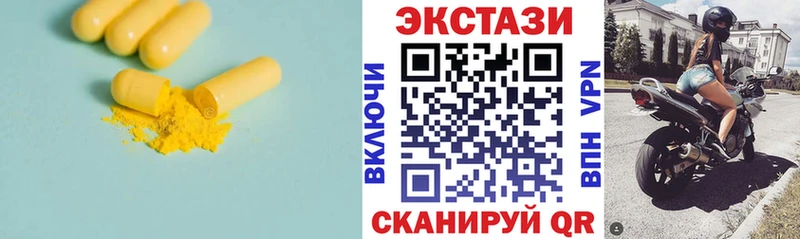 ЭКСТАЗИ ешки  Судак 