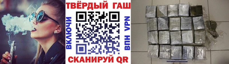 как найти Судак ГАШИШ Изолятор