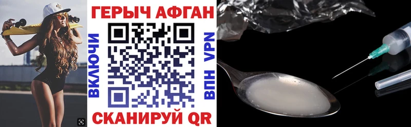 Героин белый  продажа наркотиков  Судак 
