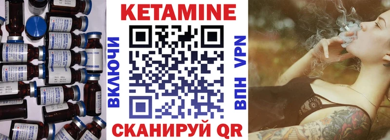 hydra как войти  Судак  Кетамин VHQ  где можно купить наркотик 