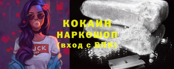 марки lsd Няндома