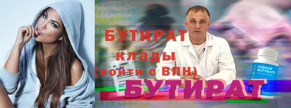 сатива Баксан