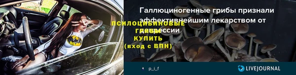 меф VHQ Балабаново