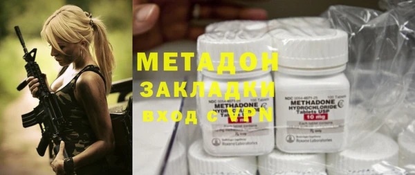 сатива Баксан