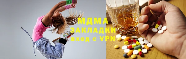 MDMA Балахна