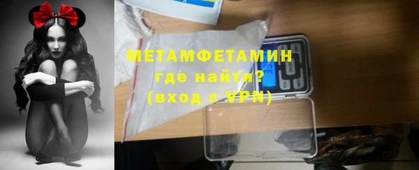 меф VHQ Балабаново
