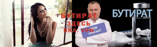 сатива Баксан