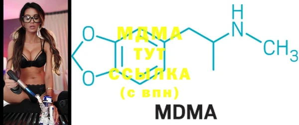 MDMA Балахна