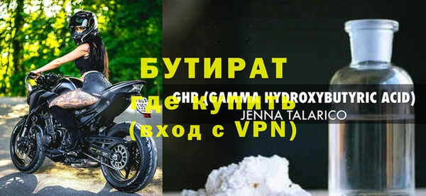 Альфа ПВП Нягань