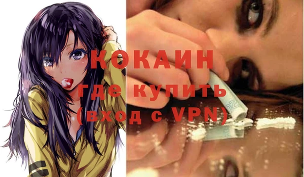 меф VHQ Балабаново