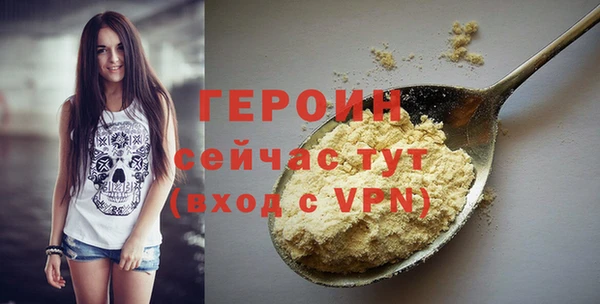 сатива Баксан