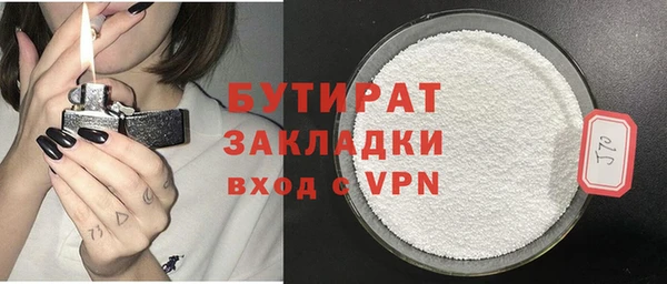 MDMA Балахна