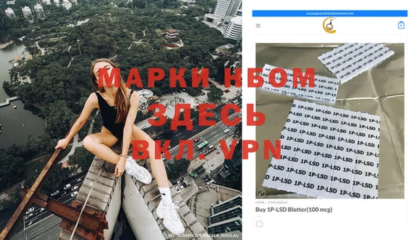 меф VHQ Балабаново