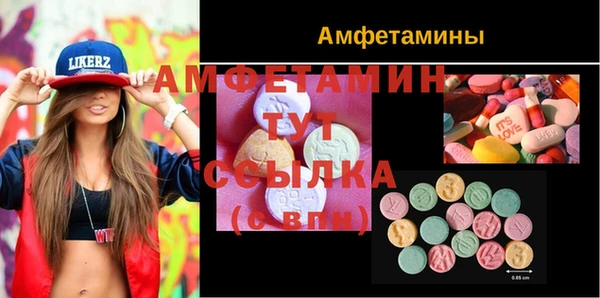 сатива Баксан