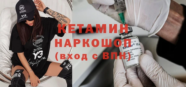 MDMA Балахна