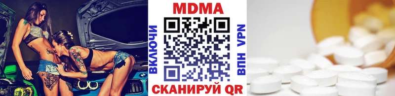 мега ТОР  Судак  MDMA Molly 