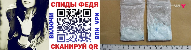 МЕТАМФЕТАМИН Methamphetamine Судак
