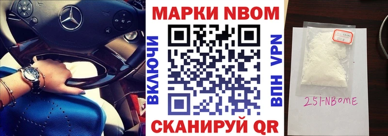 Марки NBOMe 1,5мг  Судак 