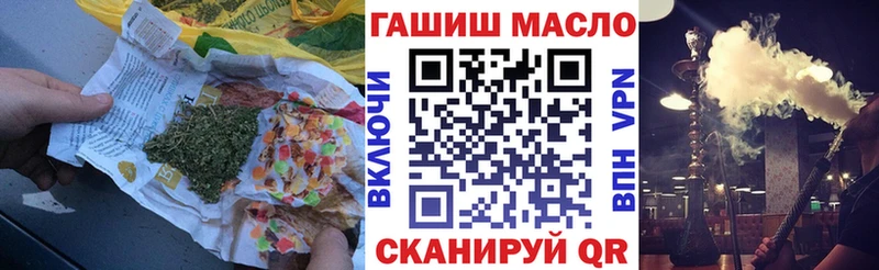 MEGA как войти  Судак  ТГК концентрат 