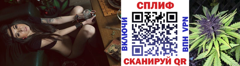 Канабис Ganja Судак